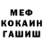 Метадон белоснежный Sim Ono
