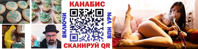 Еда ТГК марихуана  Николаевск 