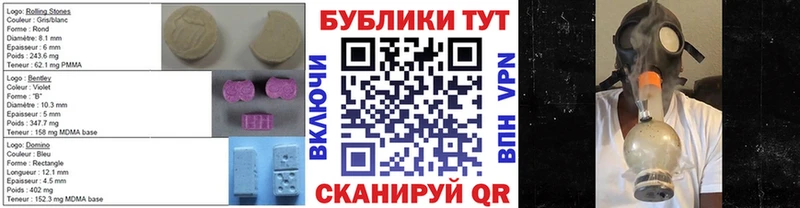 darknet клад Николаевск Ecstasy XTC