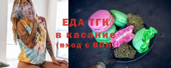 экстази Нефтекумск