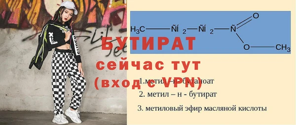 герыч Нея
