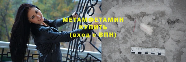 дмт Надым
