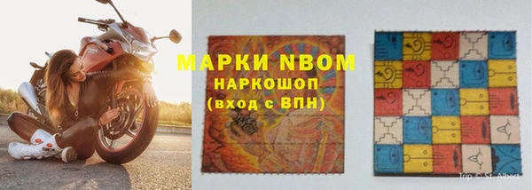 метамфетамин Навашино