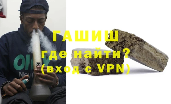 дживик Болотное