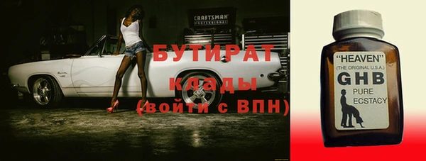дмт Надым
