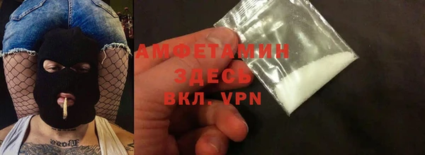 метамфетамин Навашино