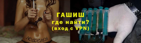 герыч Нея