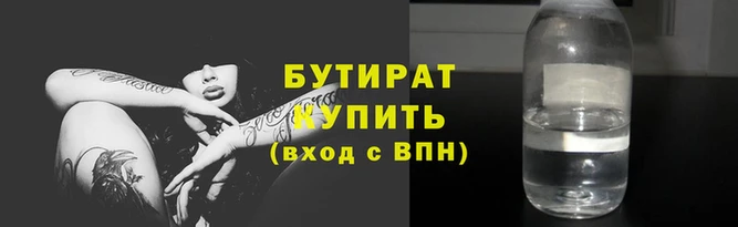 герыч Нея