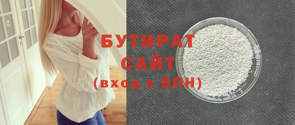 герыч Нея