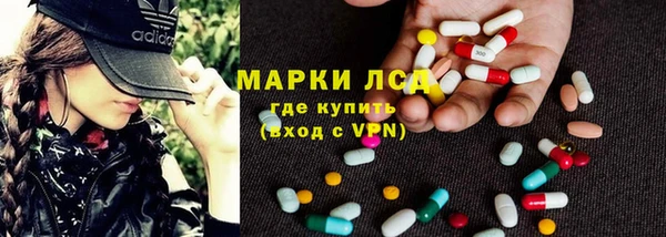 экстази Нефтекумск
