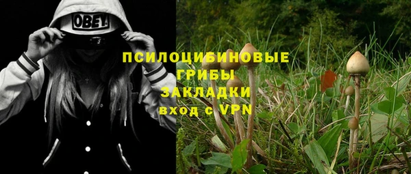 скорость mdpv Наволоки