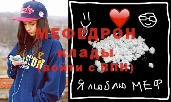 скорость Болохово