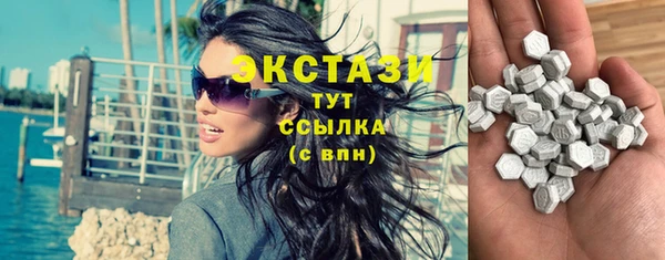 экстази Нефтекумск