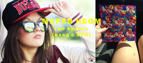 метамфетамин Навашино