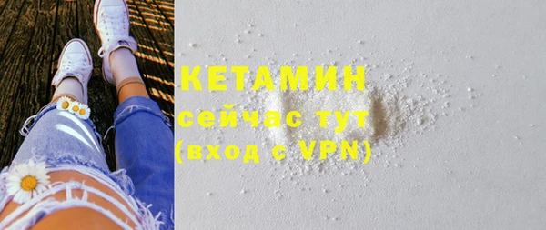 метамфетамин Навашино