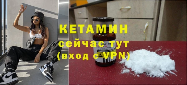 экстази Нефтекумск