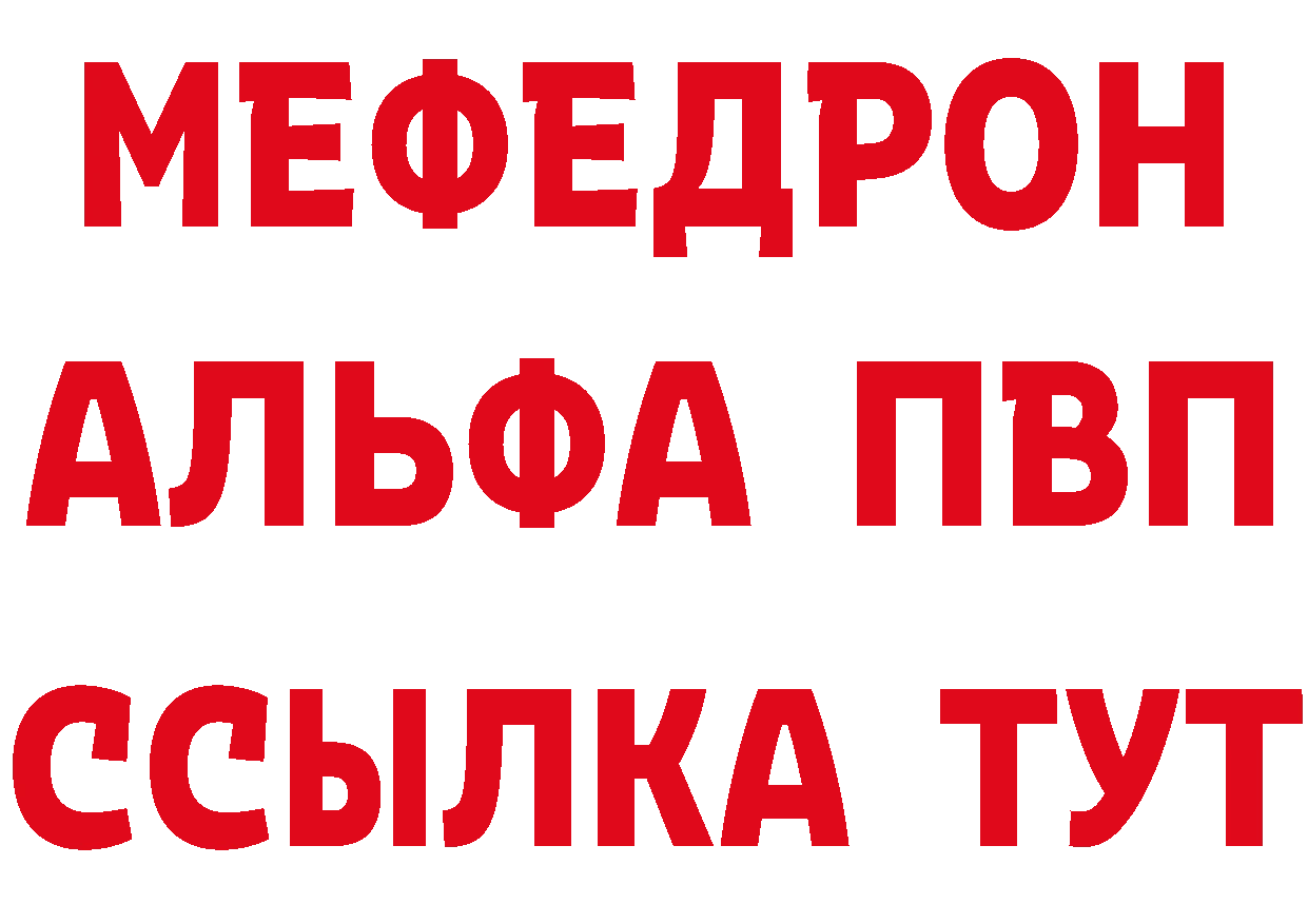 Купить наркотики сайты даркнет состав Николаевск