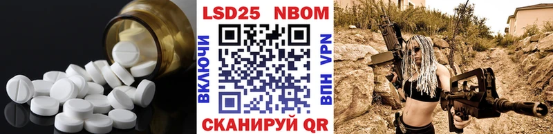 ЛСД экстази ecstasy  как найти закладки  Николаевск 