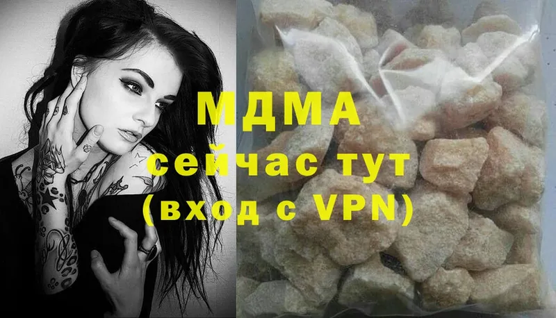 это клад  магазин  наркотиков  Николаевск  MDMA crystal 