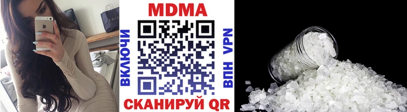 МДМА молли  blacksprut как зайти  Николаевск 