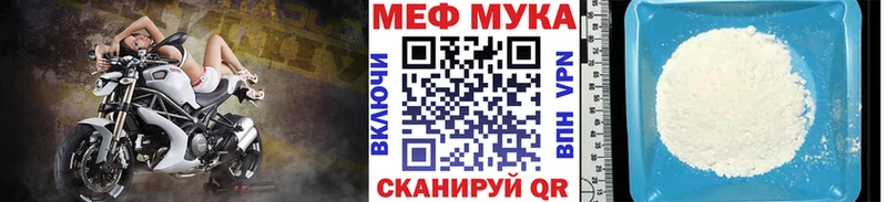 МЯУ-МЯУ 4 MMC Николаевск