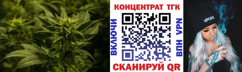 Дистиллят ТГК жижа  кракен зеркало  Николаевск  хочу наркоту 