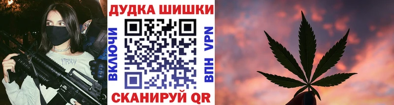 Бошки Шишки Bruce Banner  ОМГ ОМГ как войти  Николаевск 